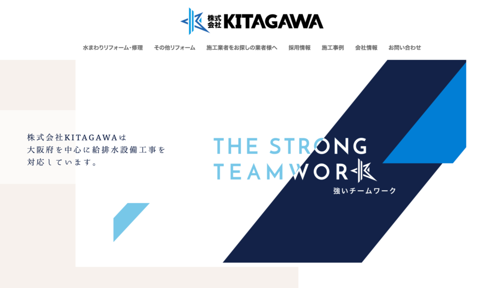 株式会社 KITAGAWA